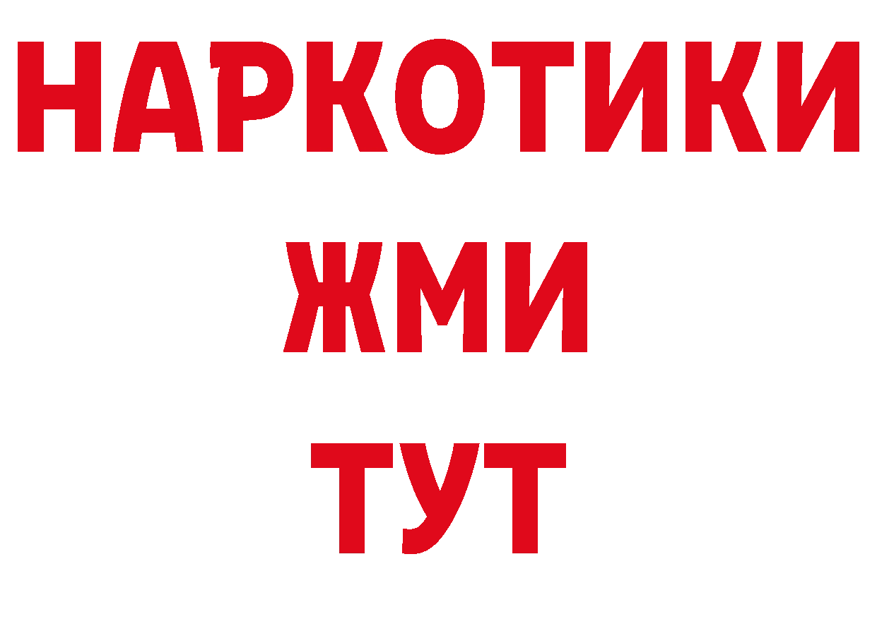 APVP СК КРИС рабочий сайт сайты даркнета гидра Наволоки